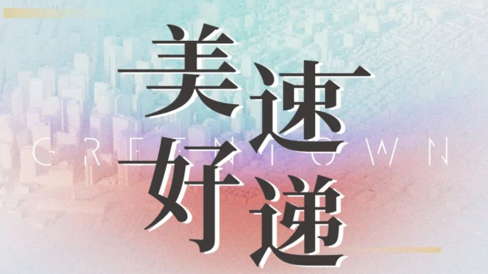 德赢·(VWIN)官方网站-AC米兰官方相助同伴