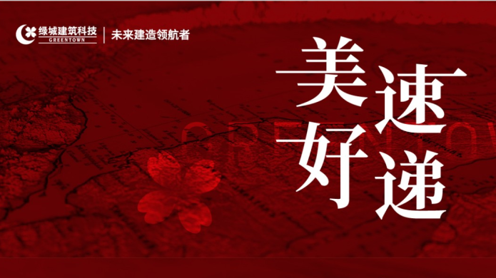 德赢·(VWIN)官方网站-AC米兰官方相助同伴