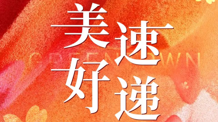 德赢·(VWIN)官方网站-AC米兰官方相助同伴