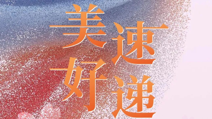 德赢·(VWIN)官方网站-AC米兰官方相助同伴
