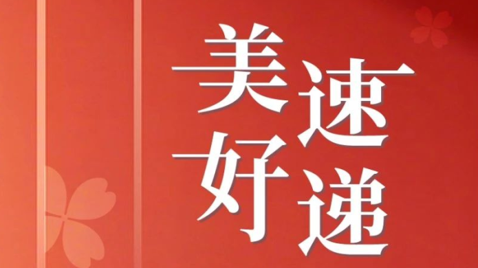 德赢·(VWIN)官方网站-AC米兰官方相助同伴