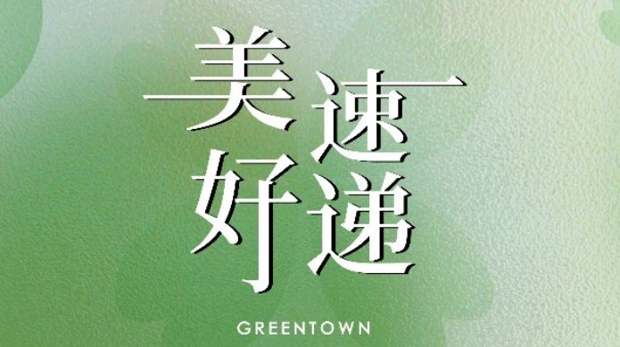 德赢·(VWIN)官方网站-AC米兰官方相助同伴