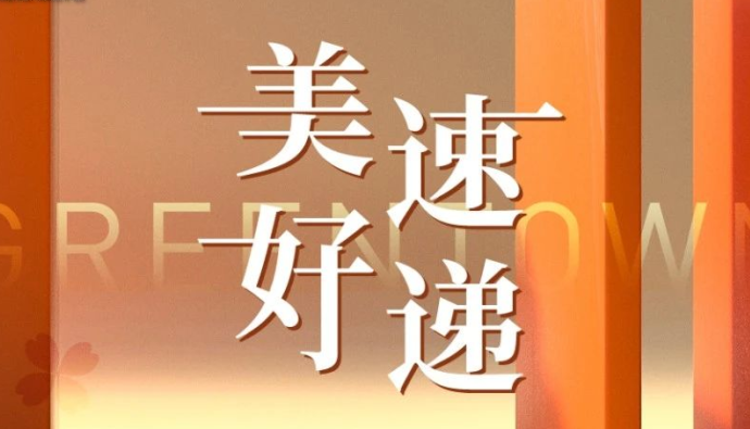 德赢·(VWIN)官方网站-AC米兰官方相助同伴