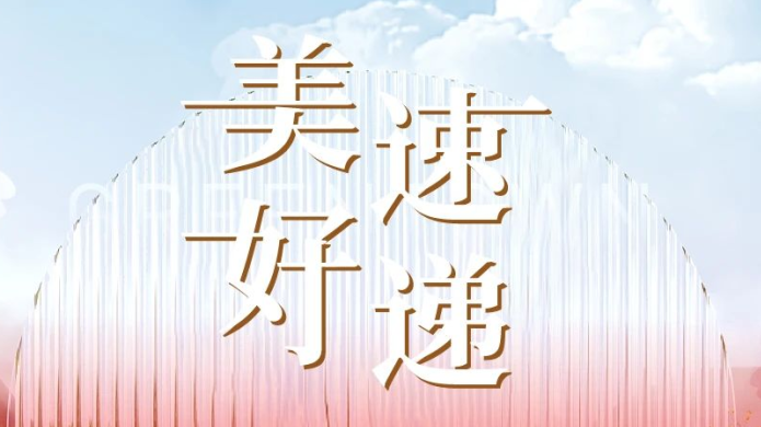 德赢·(VWIN)官方网站-AC米兰官方相助同伴