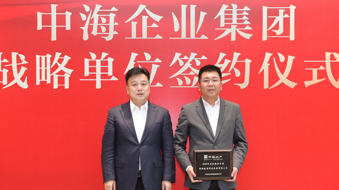 德赢·(VWIN)官方网站-AC米兰官方相助同伴