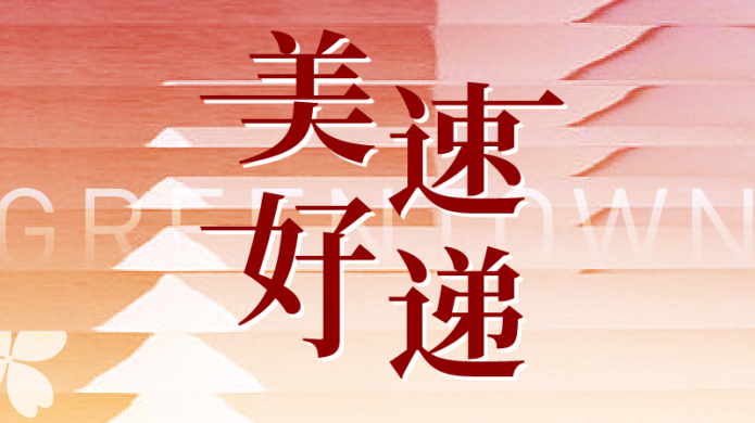 德赢·(VWIN)官方网站-AC米兰官方相助同伴