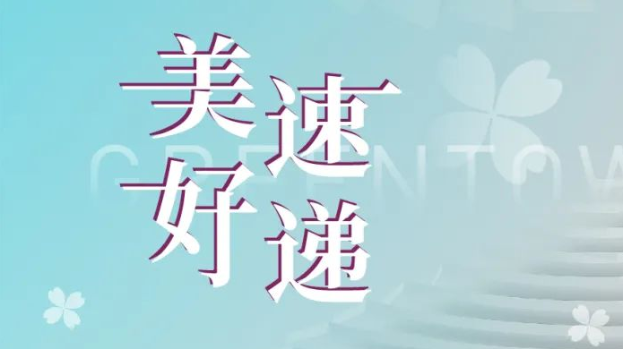 德赢·(VWIN)官方网站-AC米兰官方相助同伴