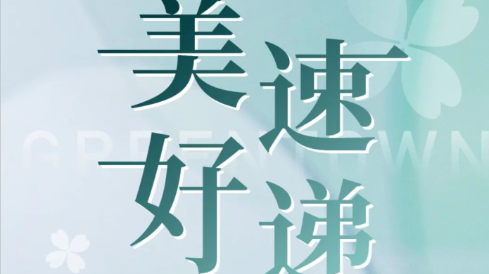 德赢·(VWIN)官方网站-AC米兰官方相助同伴