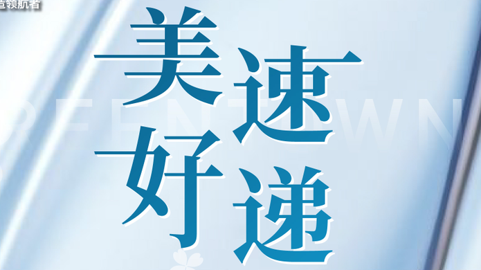 德赢·(VWIN)官方网站-AC米兰官方相助同伴